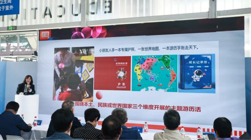 新语境教育两项团体标准发布献礼新中国成立75周年！(图4)