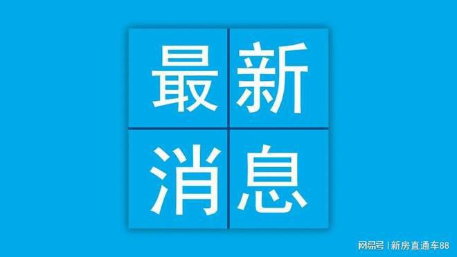 北京国樾天颂2024网站-国樾天颂楼盘详情-房天下(图1)