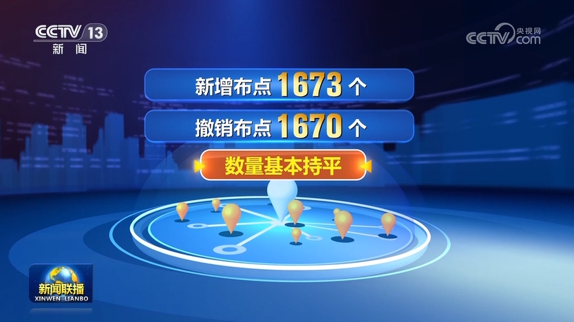 普通高校新增24种本科专业(图1)