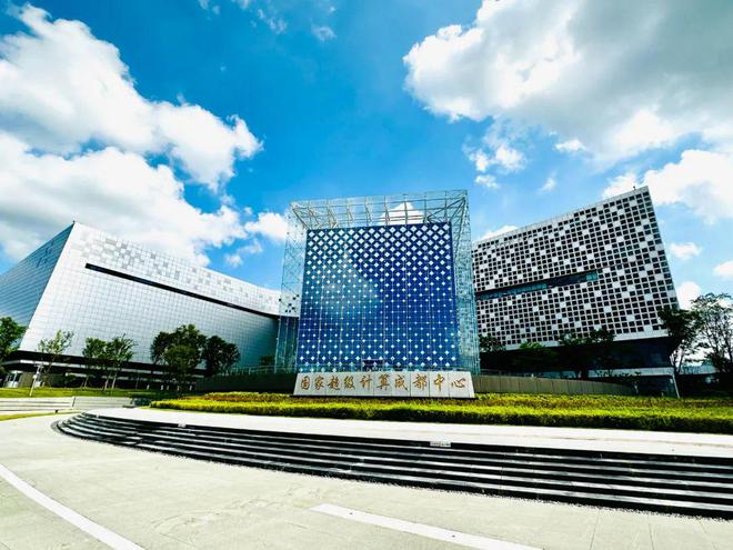 探访国家超算互联网联合体副理事长单位:国家超算成都中心(图2)
