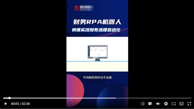 2024年第一批失业的会计！(图1)