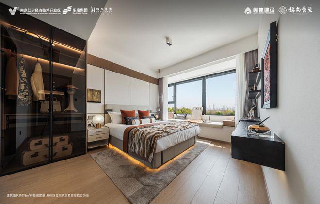 南京锦尚紫兰售楼处-2024首页-锦尚紫兰最新发布网站-欢迎您(图6)