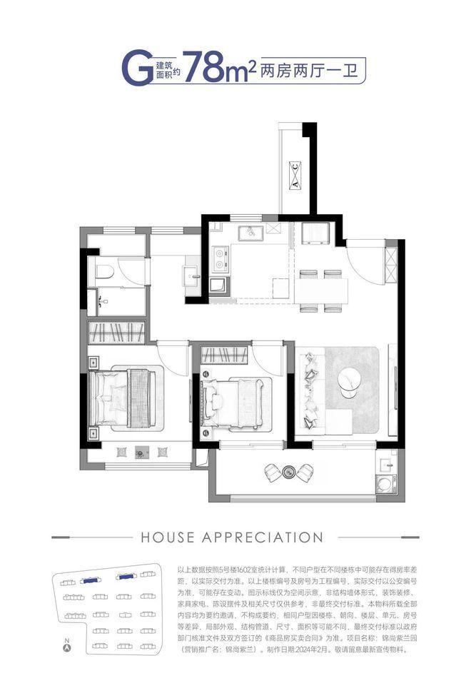 南京锦尚紫兰售楼处-2024首页-锦尚紫兰最新发布网站-欢迎您(图1)
