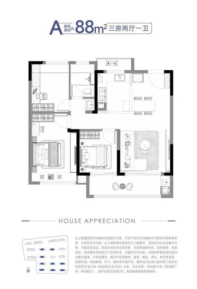 南京锦尚紫兰售楼处-2024首页-锦尚紫兰最新发布网站-欢迎您(图2)