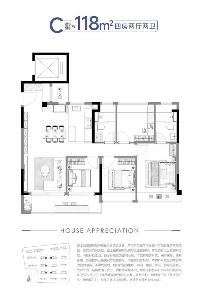 南京锦尚紫兰售楼处-2024首页-锦尚紫兰最新发布网站-欢迎您(图4)