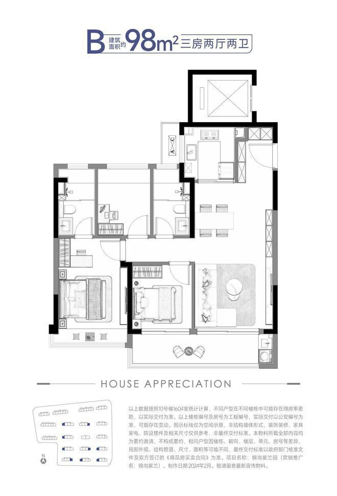 南京锦尚紫兰售楼处-2024首页-锦尚紫兰最新发布网站-欢迎您(图3)