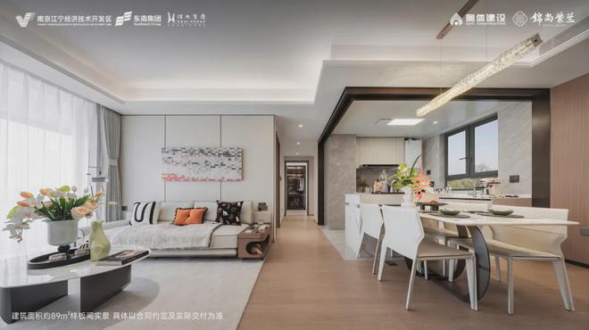 南京锦尚紫兰售楼处-2024首页-锦尚紫兰最新发布网站-欢迎您(图5)