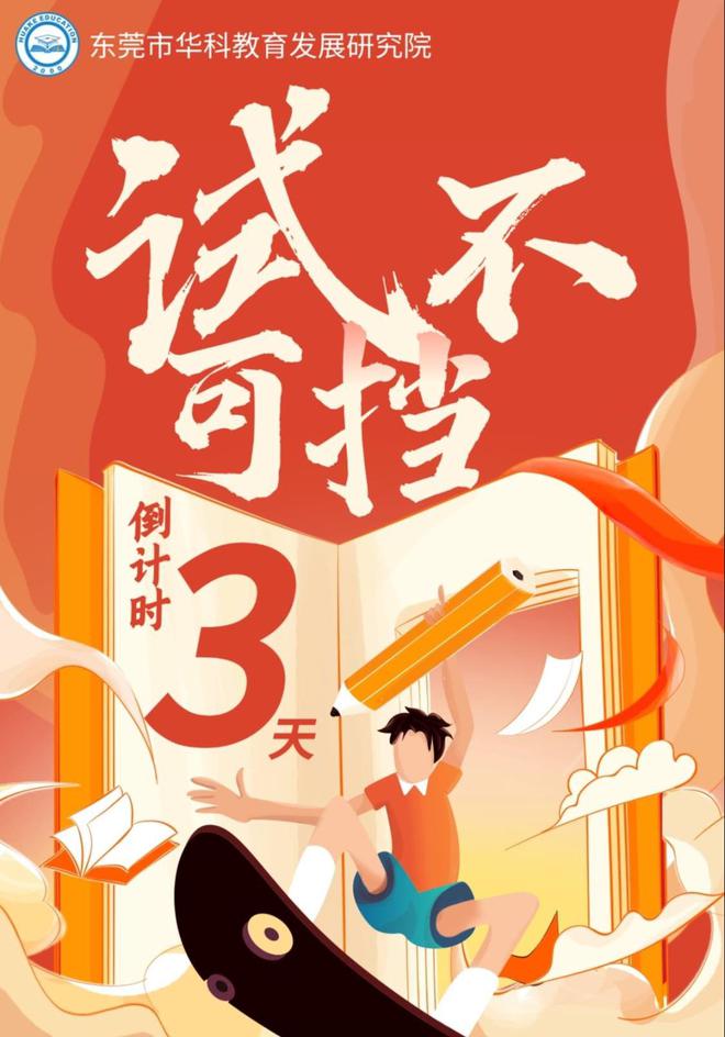 2024年成人高考答题卡揭秘!附答题技巧!(图3)