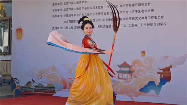 九九重阳节市成教学会“古风山水汉服秀”活动成功举办(图5)