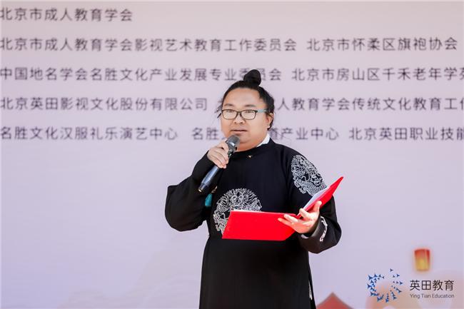 九九重阳节市成教学会“古风山水汉服秀”活动成功举办(图6)