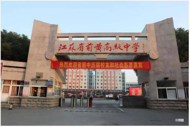 常州金科玖璋府2024网站-楼盘测评详情-常州房天下(图4)