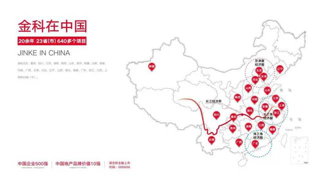 常州金科玖璋府2024网站-楼盘测评详情-常州房天下(图3)