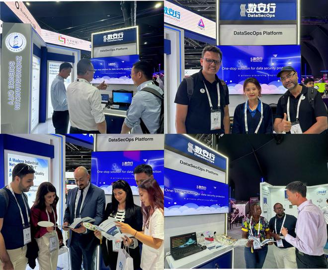 数据领航安全先行数安行亮相GITEXGLOBAL2024科技盛宴(图2)