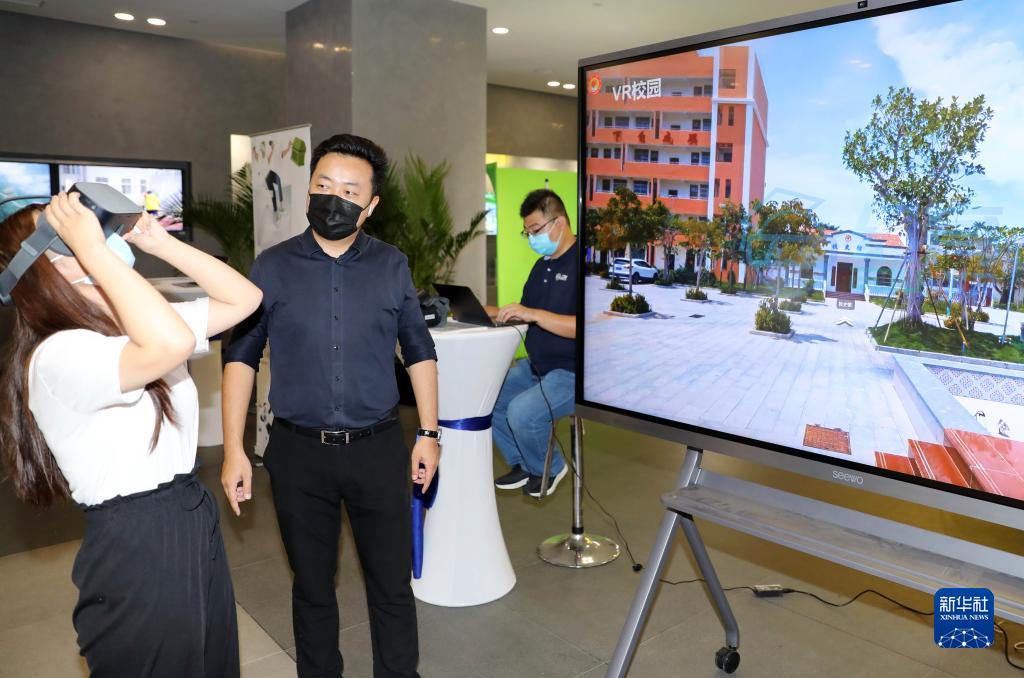 第八届“互联网+教育”创新周在京开幕(图1)