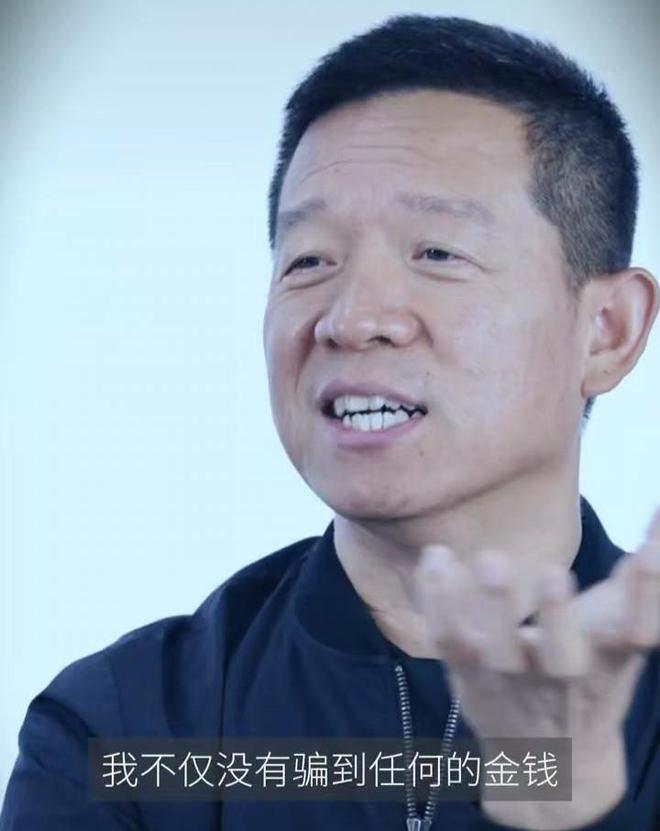 贾跃亭自称不是骗子计划两年还清债务回国目前仍被列为老赖(图1)