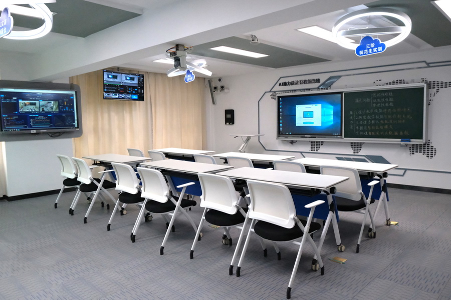 2024全球智慧教育大会培养智能时代的未来之师(图4)