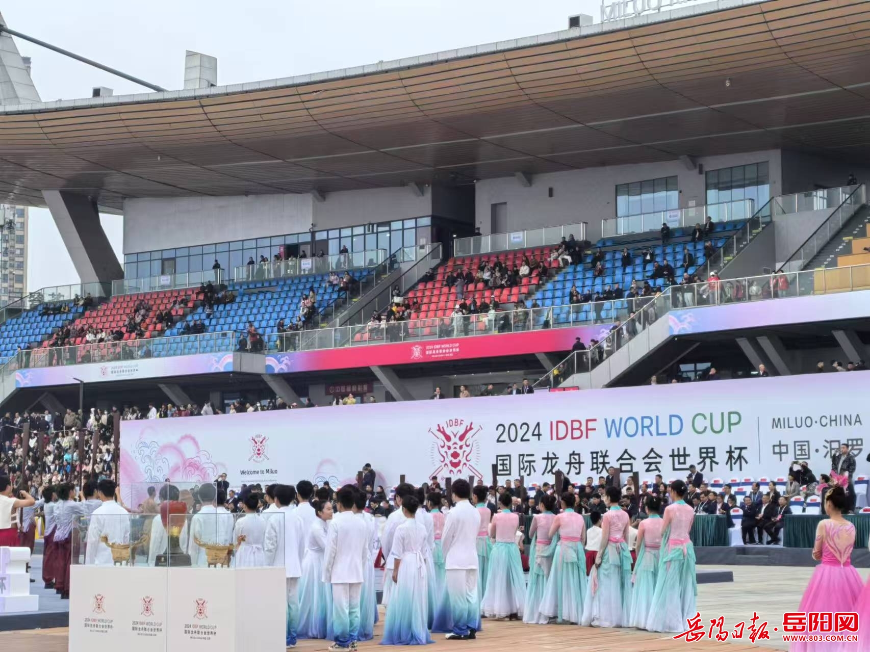 汨罗市成人教育中心学生参演龙舟世界杯开幕式节目(图1)