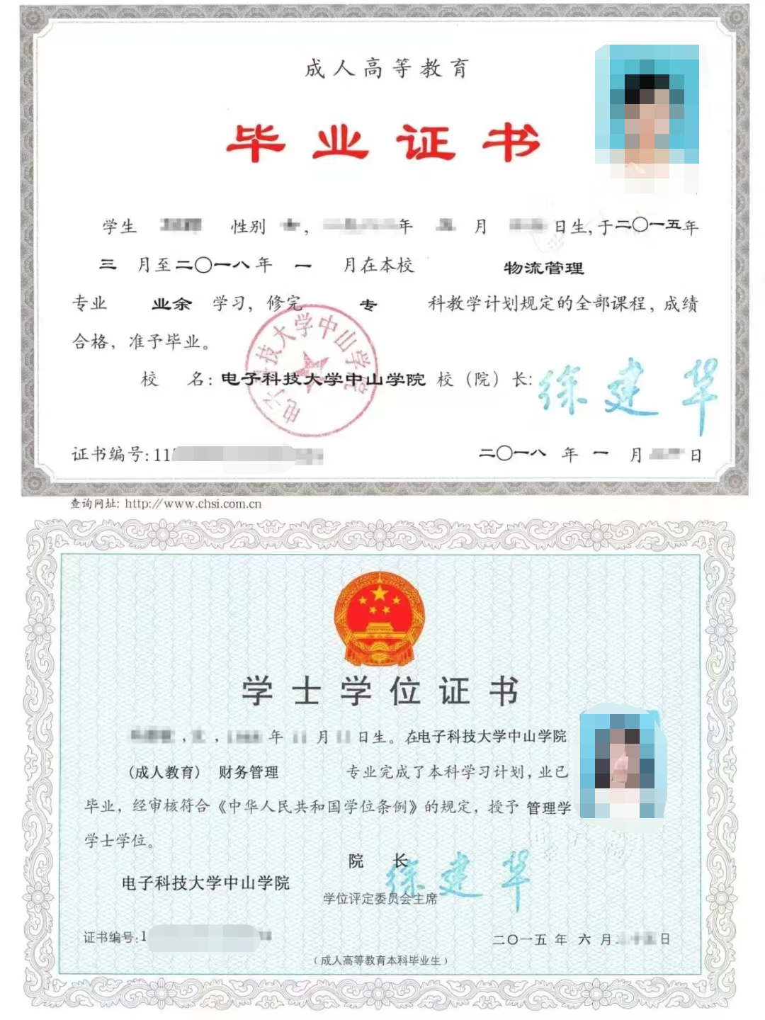 一年只有一次！成考预报名开始！2024年全国成人高考报名全攻略(图2)