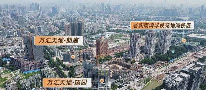 2024(万汇天地朗庭)首页网站-万汇天地朗庭售楼中心-欢迎您(图2)