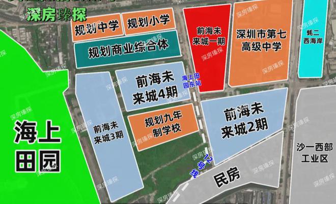 2024消息：深圳【卓越前海未来城】11月2日盛大开盘!恭迎品鉴(图1)