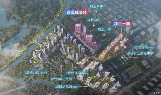 2024消息：深圳【卓越前海未来城】11月2日盛大开盘!恭迎品鉴(图2)