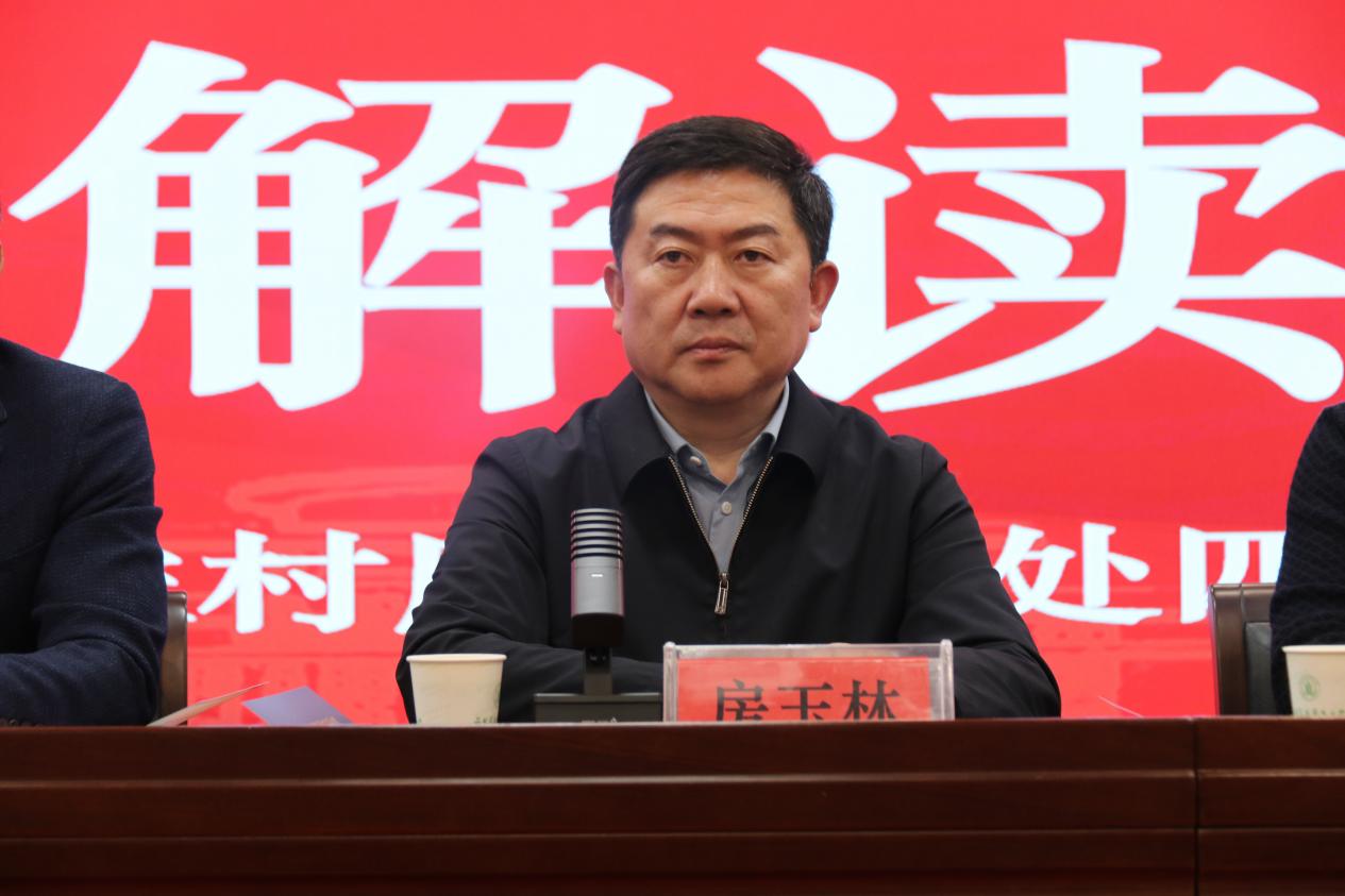 陕西省2024年乡村产业振兴带头人培育“头雁”项目培训班在西北农林科技大学启动(图2)