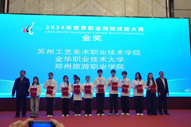 2024年世界职业院校技能大赛总决赛争夺赛高职组文化艺术赛道一视觉艺术设计小组（赛项）在云南轻纺职业学院圆满闭赛(图4)