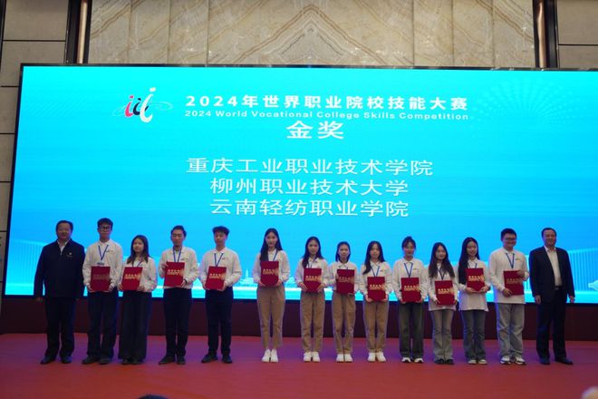 2024年世界职业院校技能大赛总决赛争夺赛高职组文化艺术赛道一视觉艺术设计小组（赛项）在云南轻纺职业学院圆满闭赛(图3)