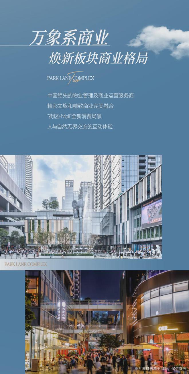 【】长隆万博悦府售楼处电话→售楼中心首页网站→楼盘详情(图1)