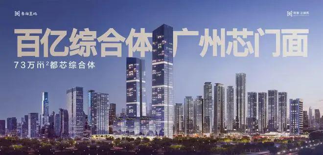 【粤海云港城】2024网站-售楼中心-欢迎您(图1)