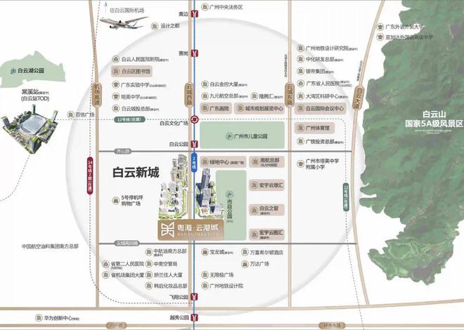 【粤海云港城】2024网站-售楼中心-欢迎您(图3)