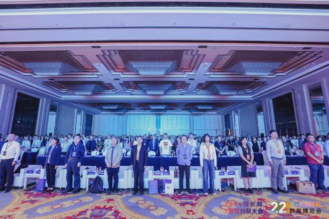 震旦教育集团董事长张沈在2024校长邦T教育创新大会发表主旨演讲(图2)