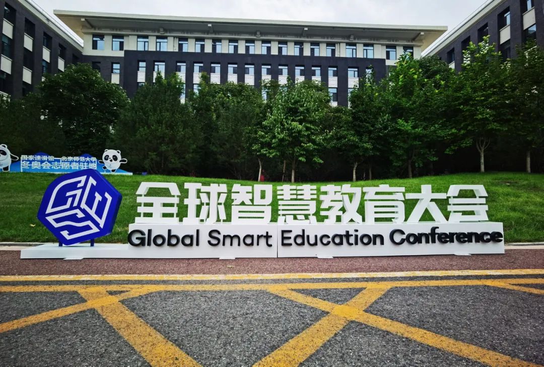 2024全球智慧教育大会开鸿智谷携手华为共绘教育行业数字化转型新篇章(图1)