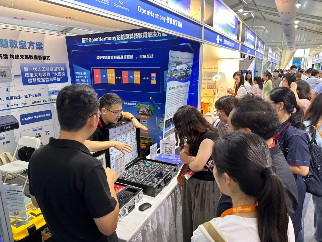 2024全球智慧教育大会开鸿智谷携手华为共绘教育行业数字化转型新篇章(图2)