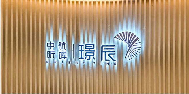 中航昕晖璟辰售楼处2024中航昕晖璟辰网站价格户型容积率(图3)