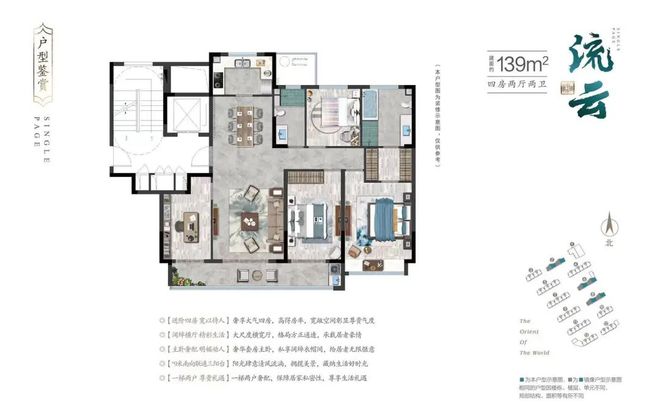 台州中天翰林雅境售楼处电线首页→楼盘百科→详情(图2)