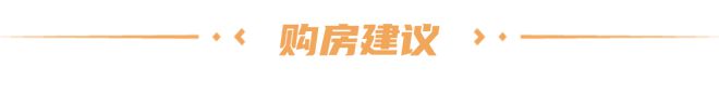 台州中天翰林雅境售楼处电线首页→楼盘百科→详情(图3)