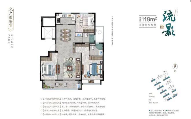 台州中天翰林雅境售楼处电线首页→楼盘百科→详情(图1)