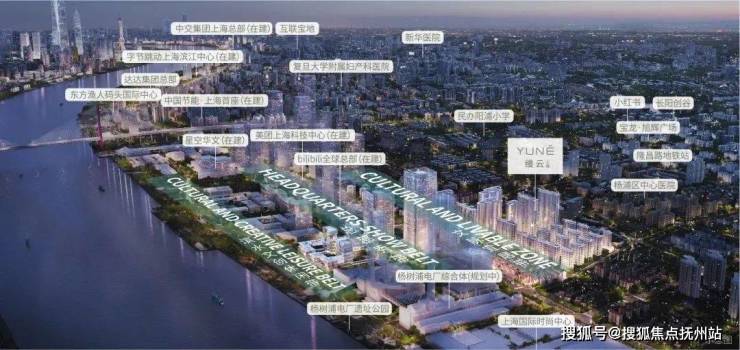 合生漫云-上海(合生漫云)2024年最新房价-杨浦环境-户型-售楼处电话(图1)