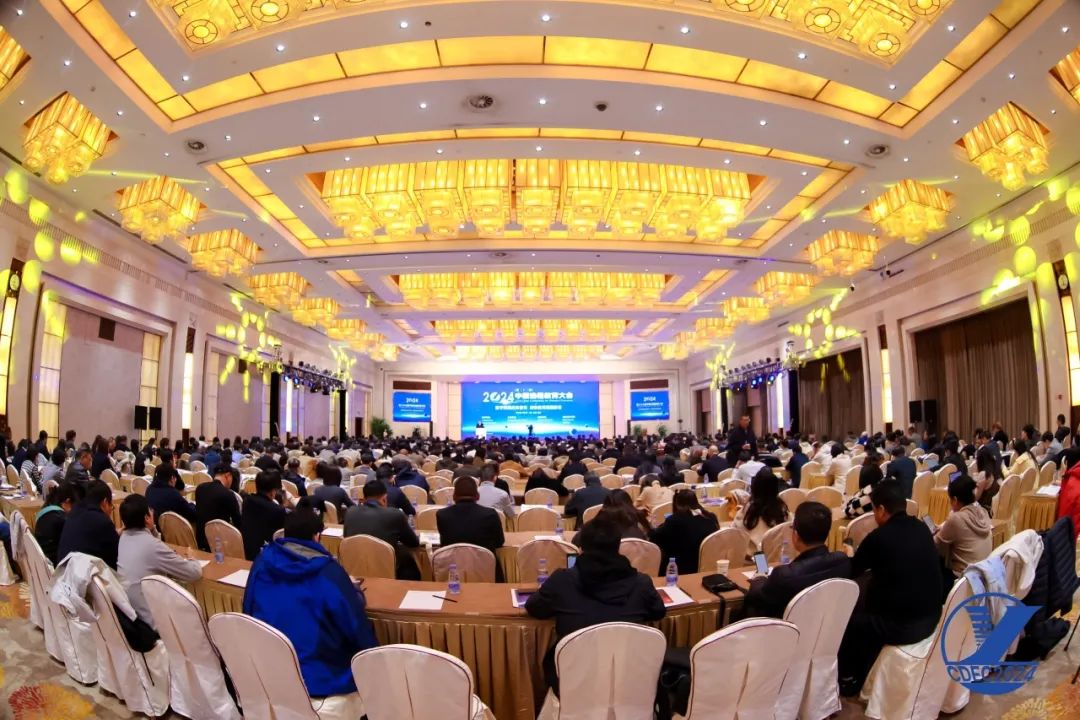 2024（第二十三届）中国远程教育大会在京成功启幕(图1)