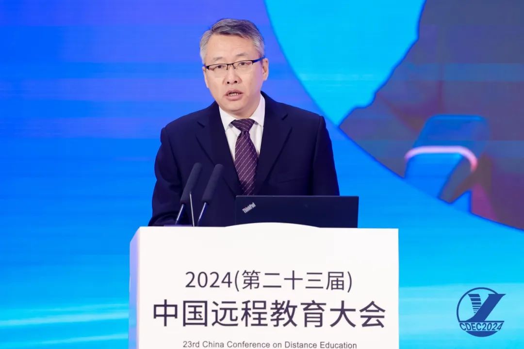 2024（第二十三届）中国远程教育大会在京成功启幕(图5)