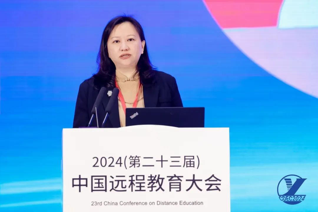 2024（第二十三届）中国远程教育大会在京成功启幕(图6)