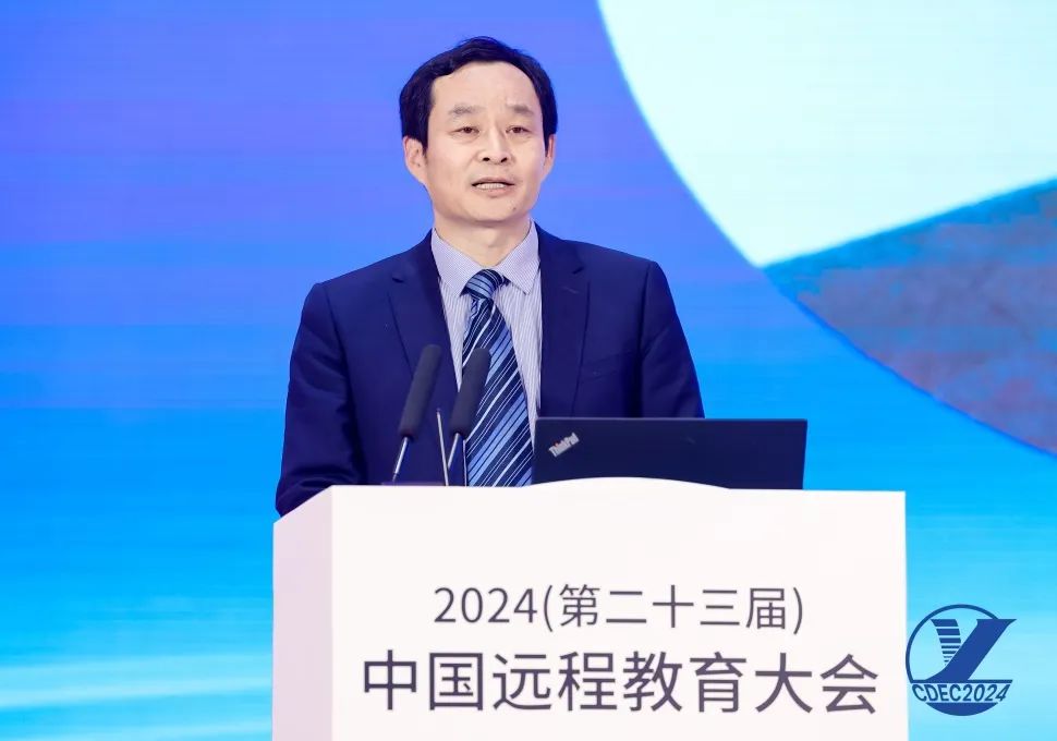 2024（第二十三届）中国远程教育大会在京成功启幕(图7)