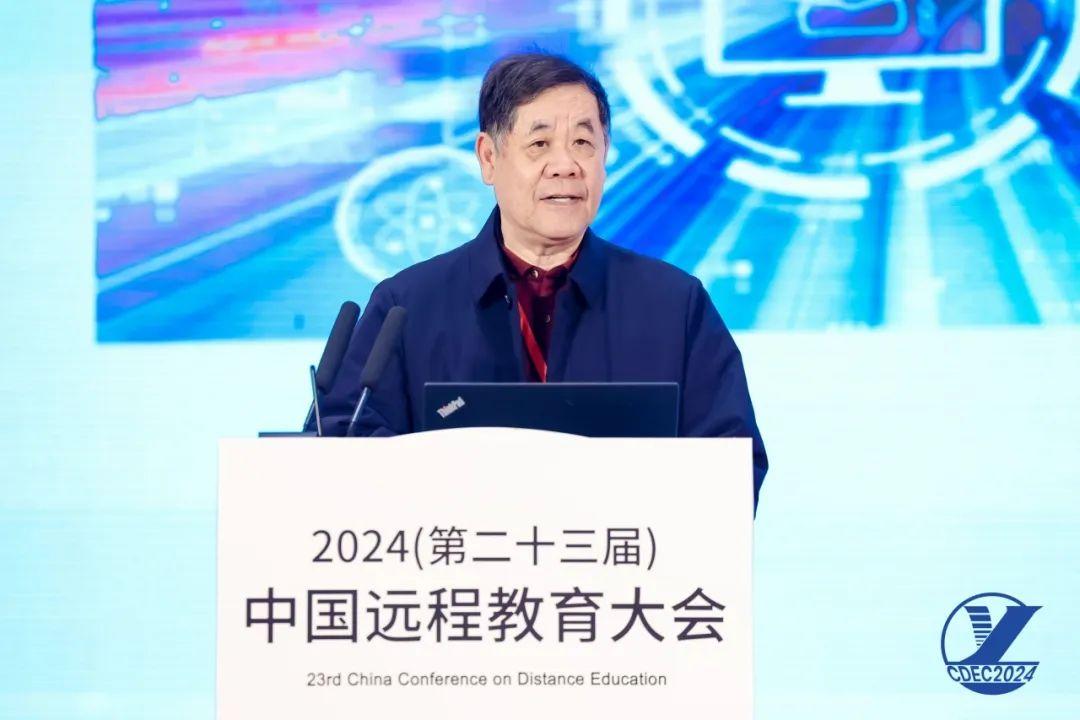 2024（第二十三届）中国远程教育大会在京成功启幕(图10)