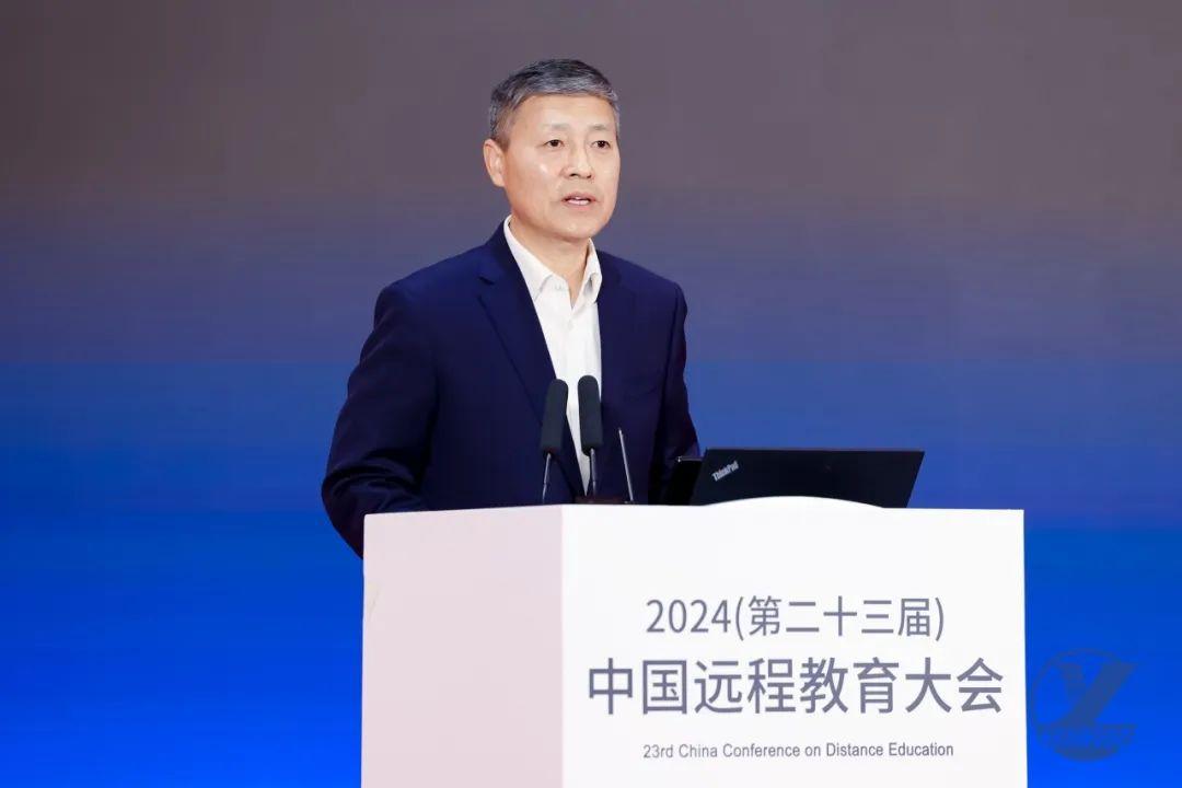 2024（第二十三届）中国远程教育大会在京成功启幕(图11)