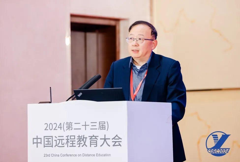 2024（第二十三届）中国远程教育大会在京成功启幕(图12)