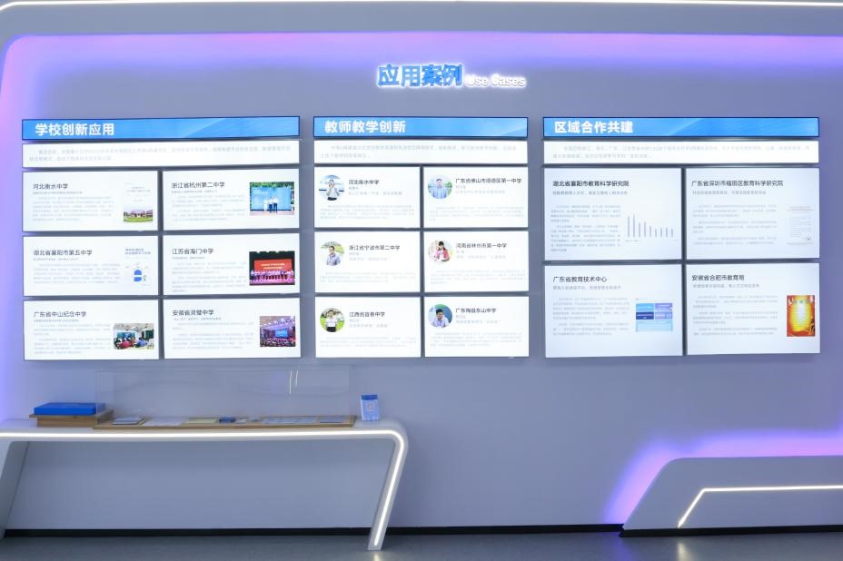 杭州铭师闪耀GET2024两项大奖彰显教育科技创新实力(图5)