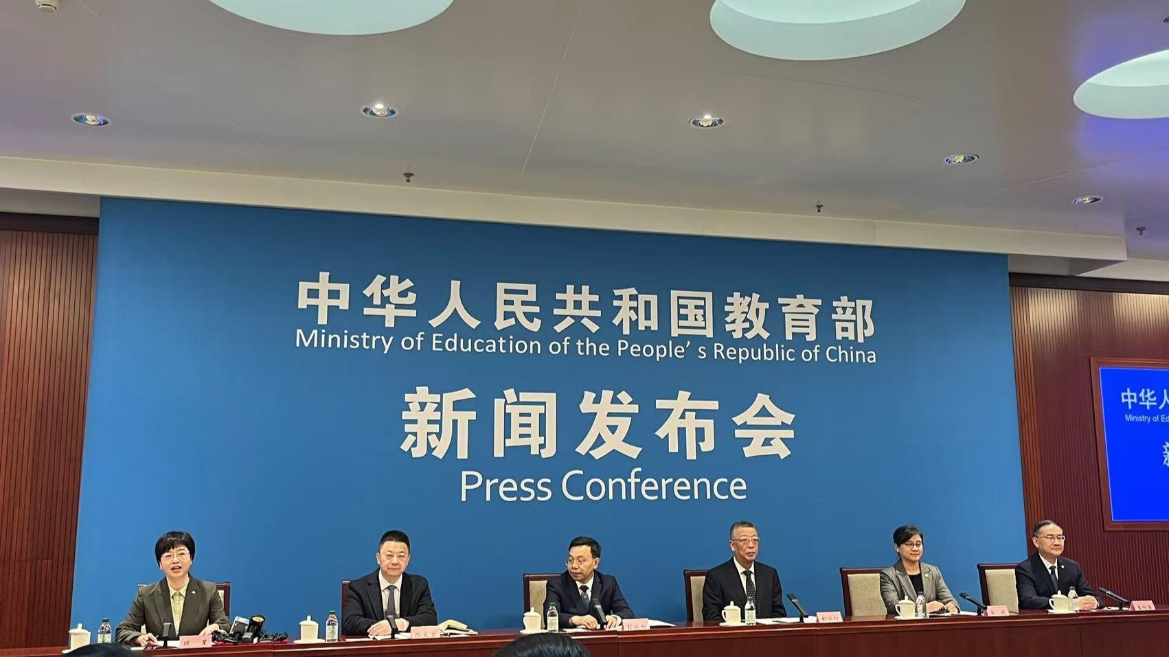 教育部:2024年世界职业技术教育发展大会将于11月20日召开(图1)