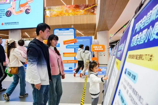 2024年西安市互联网法律法规“五进”宣传普及活动走进宜家荟聚(图3)