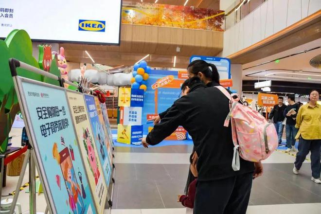 2024年西安市互联网法律法规“五进”宣传普及活动走进宜家荟聚(图5)